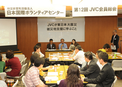 会員総会の様子