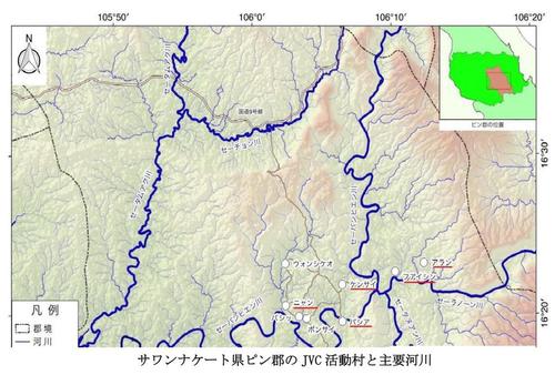 JVCの活動地であるピン郡において、セーバンヒエン川とセーラノン川を中心に広範に渡って洪水が発生した。JVCの活動村5つ（地図右下に位置）はいずれも被害を受けた。