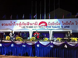 コンサートの様子