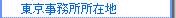 [ݒn]