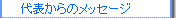 [\̃bZ[W]