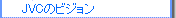 [JVC̃rW]