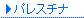 [pX`ił̊]