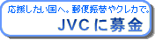 [JVCɕ]