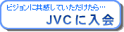 [JVCɓ]