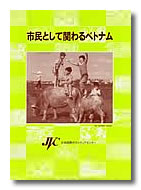 �\���F�s���Ƃ��Ċւ��x�g�i��