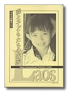 �\���F���I�X�̕�炵�@1���`15��