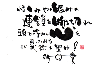 [���c�����񂩂�̃��b�Z�[�W]