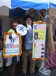 グローバルフェスタではイイね！で国際協力できる仕組みを紹介しました(写真左がこのイベントに出る現役インターンの大村さん)