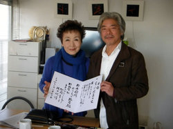 2016年1月の贈呈式にて、登紀子さんとJVC代表の谷山。コンサート収益60万円をご寄付いただきました