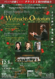 クリックするとチラシをご覧になれます。