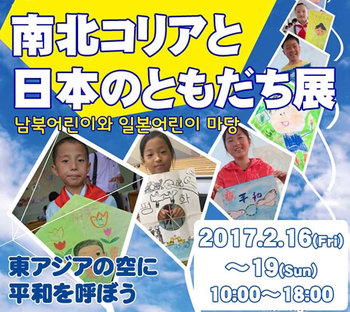 2017-0123logo2.jpg