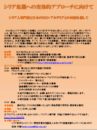 クリックするとチラシをご覧になれます