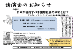 クリックすると拡大できます
