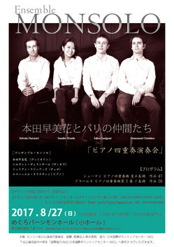 イベントチラシ（PDF）