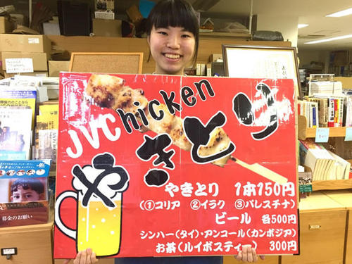 この看板と笑顔が目印！テント位置：WR-01です