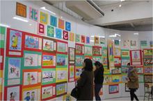 東京での「南北コリアと日本のともだち展」の様子