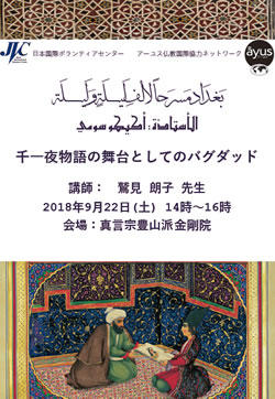 （イベントチラシPDF）