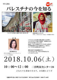 イベントチラシ.PDF