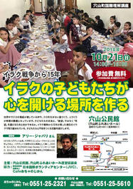 イベントチラシ.PDF