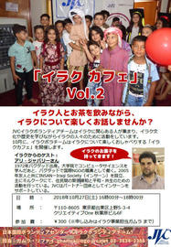 イベントチラシ.PDF