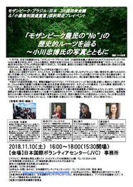 イベントチラシ.PDF