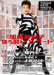 イベントチラシ