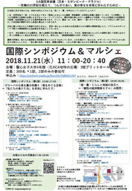イベントチラシ.PDF