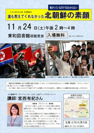 イベントチラシ.PDF