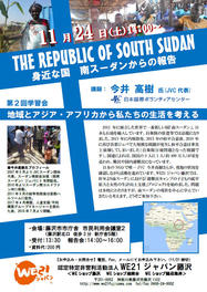 イベントチラシ.PDF