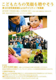 イベントチラシ.PDF