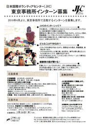 イベントチラシ