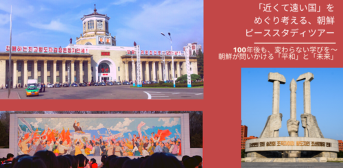 20210710-koreatour.png