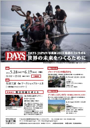 クリックすると裏面のスケジュールをご覧になれます。