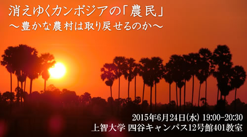 カンボジアイベントバナー1.jpg