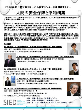 クリックしていただくと、拡大できます