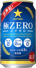 PM5時9分に一緒に乾杯しましょう! お申込みはお早目に(定員59名)