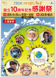 クリックすると裏面のスケジュールをご覧になれます