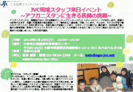 イベントチラシ(PDF)