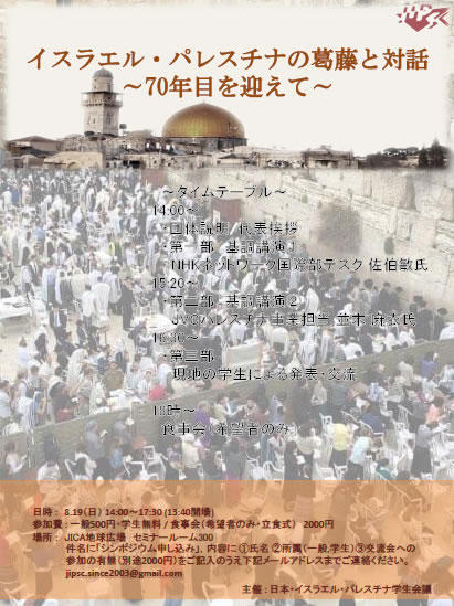イベントチラシ.PDF
