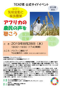 イベントチラシ(PDF)