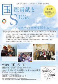 イベントチラシ（PDF）