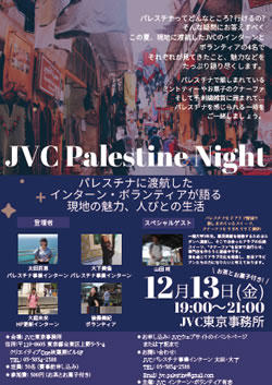 イベントチラシ