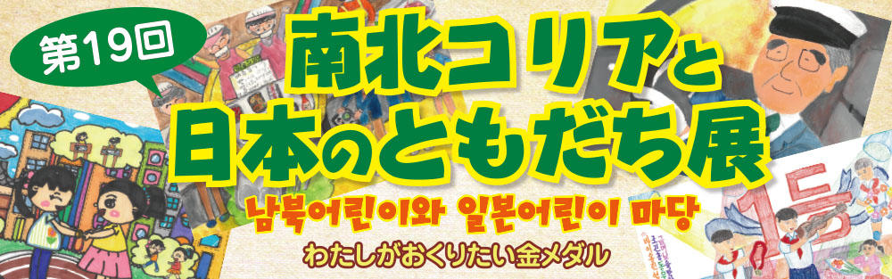 イベントサムネイル画像