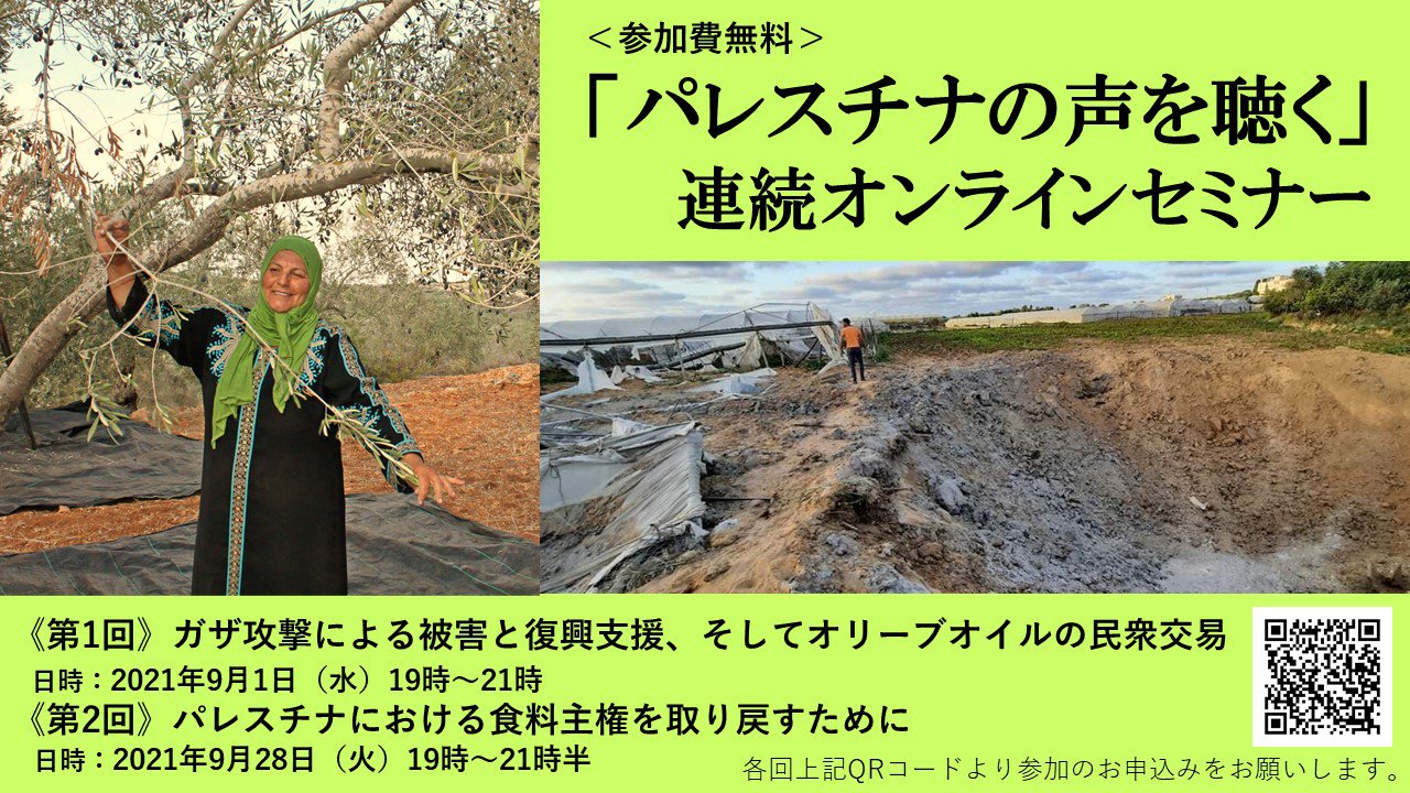 https://www.ngo-jvc.com/jp/event/images/4129dd69e1d4c9de189e390b36d97fec9ac7423a.jpeg
