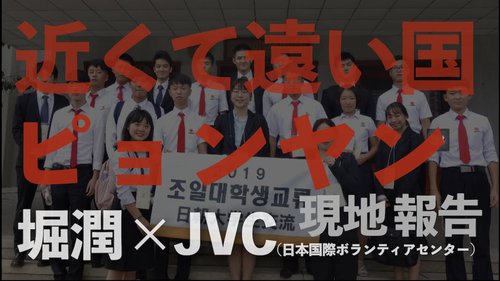 月刊JVC4.jpeg