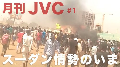 月刊JVC1.jpeg