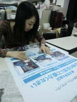 活動紹介パネルをつくる広報インターン