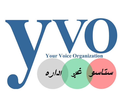 新しい現地団体のロゴ。「JVC」を意識したデザインですね（嬉）。現地で使われるパシュトゥ語でもYour Voice Organizationと書かれています