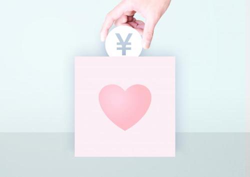 20200803kyuhukin-image1.jpg